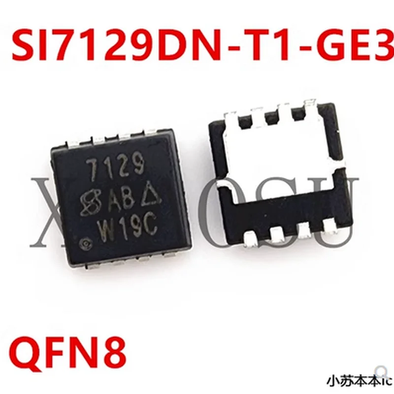 (2-5 бр.) 100% оригинален Нов чипсет SI7129DN-T1-GE3 SI7129 7129 SI7120DN-T1-E3 SI7120 QFN8