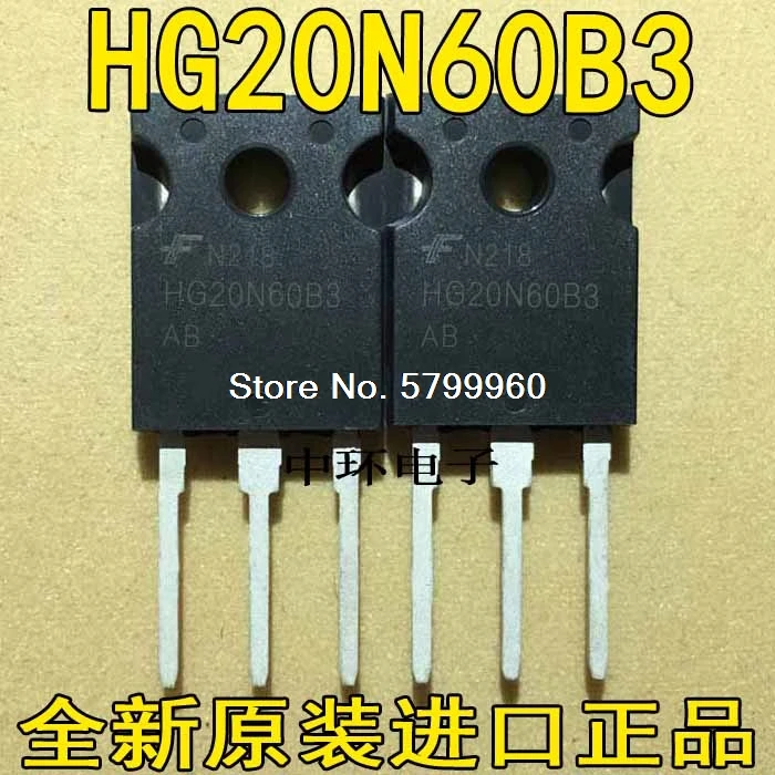 10 бр./лот HGTG20N60B3 HG20N60B3 600V 40A транзистор FAIRCHILD TO-247