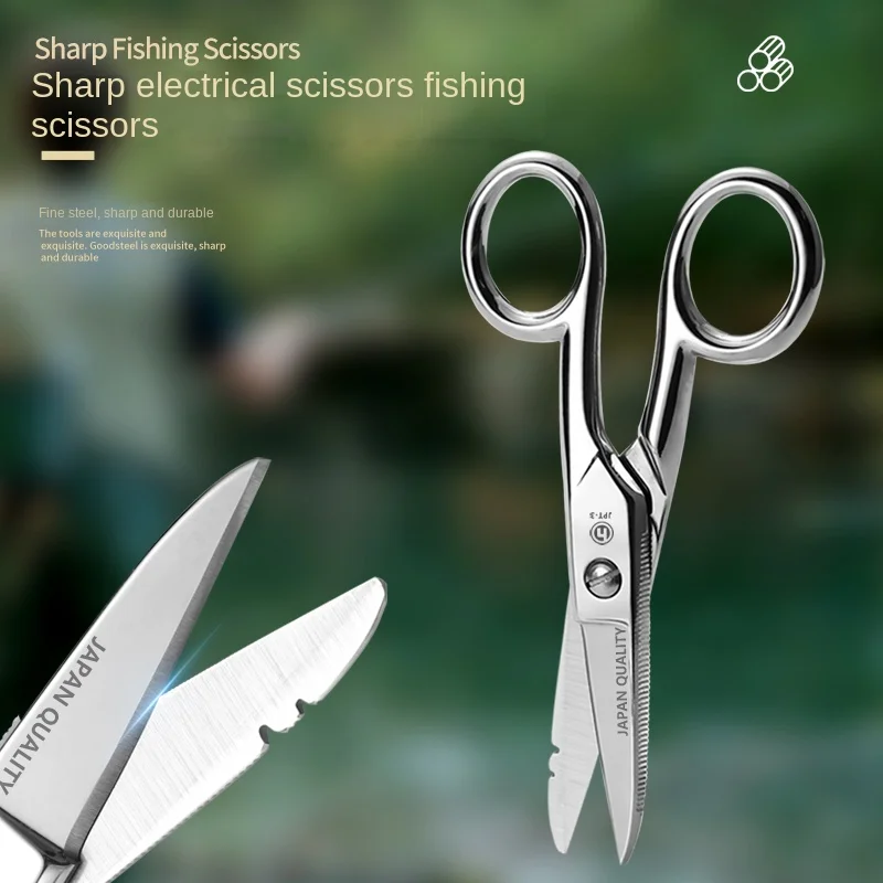 Ножици електротехник, риболовни германските Специални ножици, за да се купа от неръждаема стомана, силна индустриална ножица с назъбени